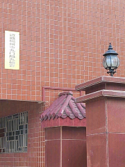 Jiumenju Jiuxiangong