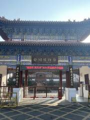 Fuzhoushi Dongxiangqu Museum