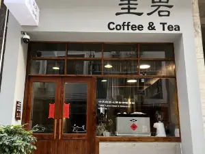 圭岩咖啡馆