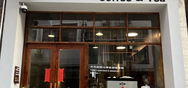 圭岩咖啡(黄果树风景区)