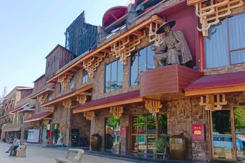 Liangshan “A Re Niu" Folk Culture Village