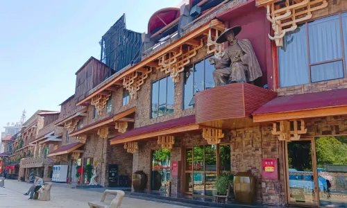 Liangshan “A Re Niu" Folk Culture Village