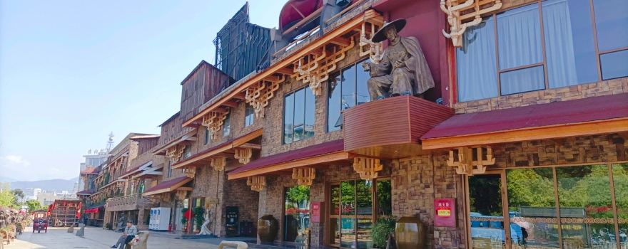 Liangshan “A Re Niu" Folk Culture Village