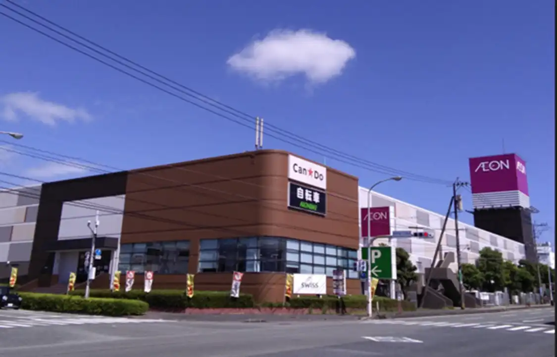 Hotels near AEON(OZU)