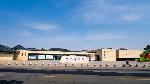 Zhengding Museum