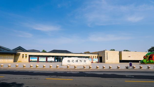 Zhengding Museum