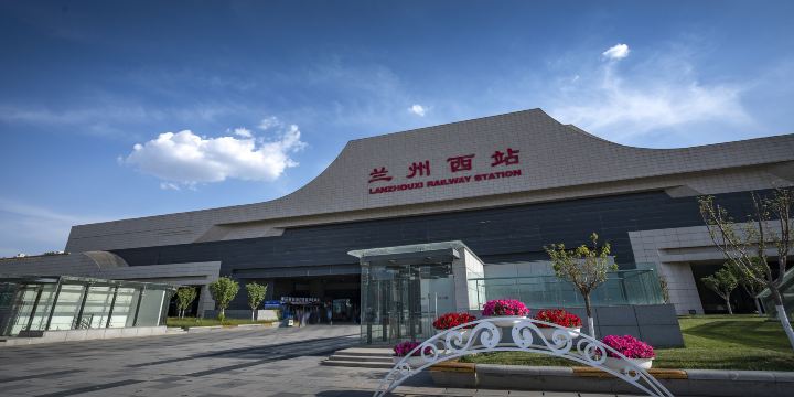 Lanzhouxi Railway Station