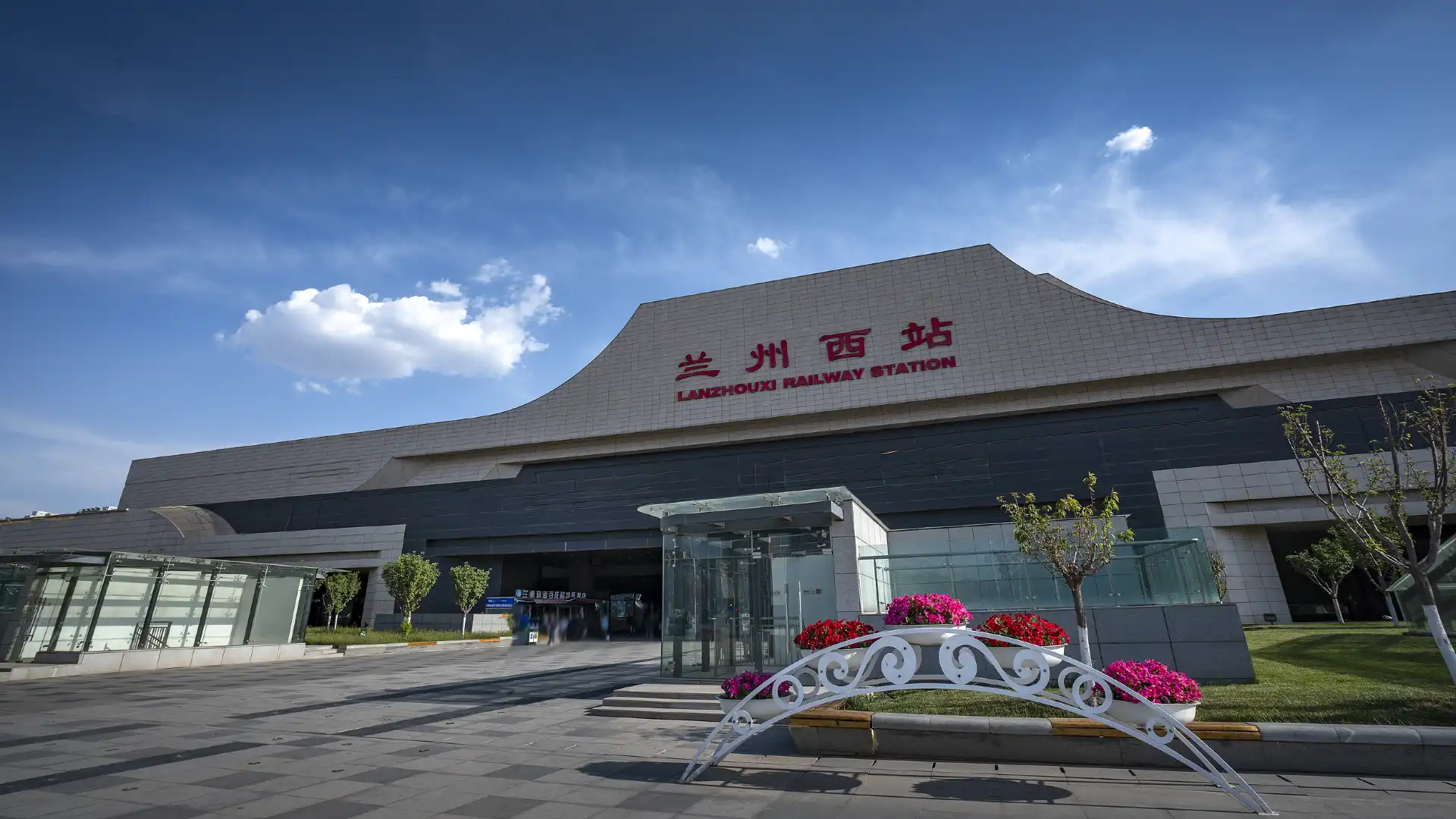 蘭州西站附近的飯店