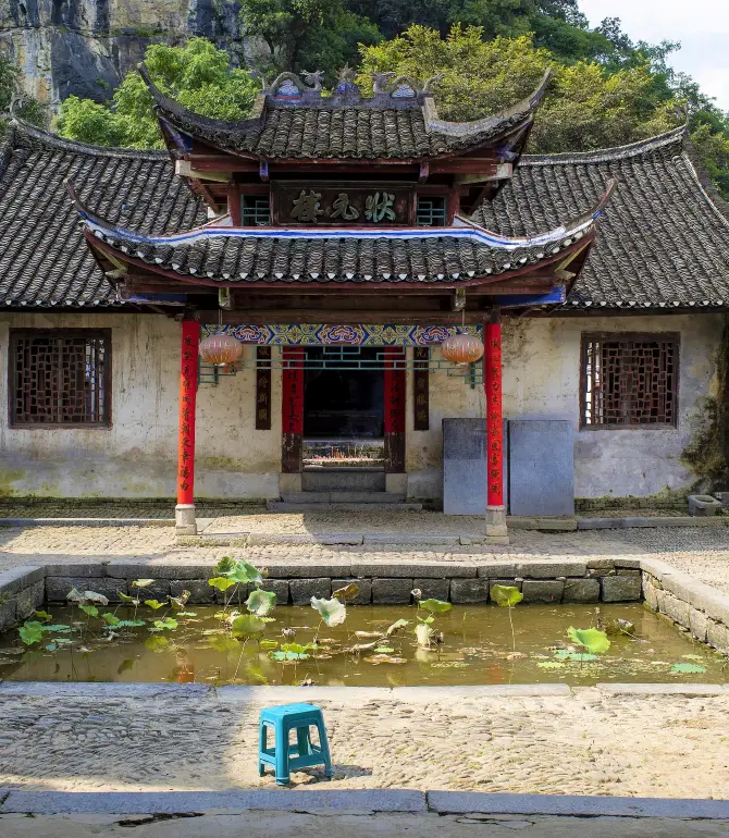 Fuchuan