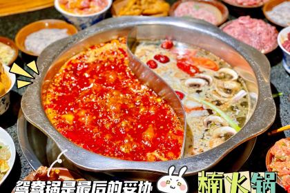 老潍县肉火烧(麦岛店)