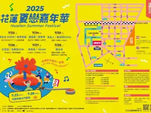 zhong guo tai wan hua lian   ·   2025 xia lian jia nian hua