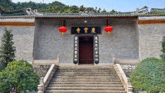 Qingyun Temple