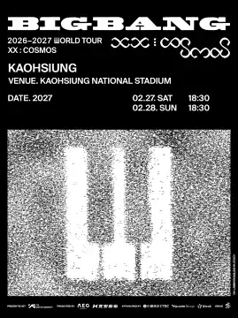 高雄 · BIGBANG 2026-2027 WORLD TOUR < XX : COSMOS > IN KAOHSIUNG