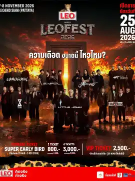Sattahip | LEO FEST 2026