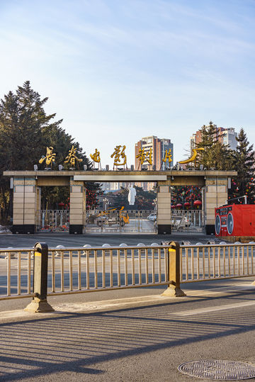 Changchun Film Studio