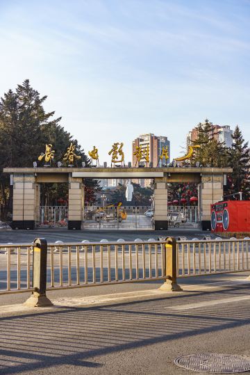 Changchun Film Studio