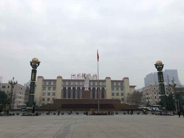 톈푸 플라자