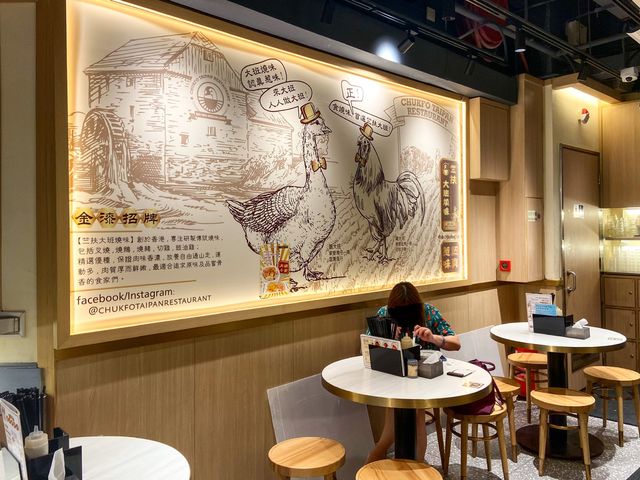 講究燒味店