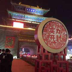 Di Yi Lou (Sihou Street) 여행 사진