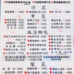 7 restaurant User Photo