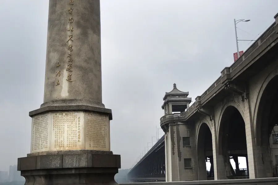 Wuhan Changjiang Daqiao Jiancheng Monument