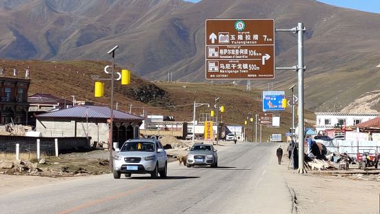 【马尼干戈镇】位于四川省甘孜州德格县东面90多公里的一个镇。