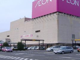永旺（福岛店）