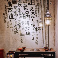 金姐老火锅 User Photo