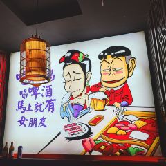 Shu Cheng Xiang Zi Lao Cheng Dou Hotpot User Photo