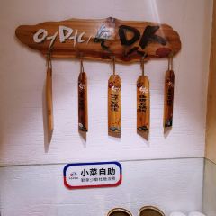 QUAN ZHOU BAN FAN User Photo
