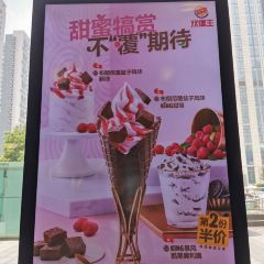 Burger King (wuxiwanda) User Photo