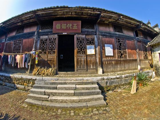 Jiangtou Ancient Village