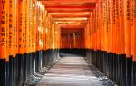 Yasaka-jinja Shrine