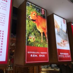 福牛巷南阳牛肉汤(两相东路店) User Photo