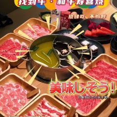 找到牛·和牛寿喜烧 User Photo