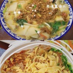 清真·百花家园生态饭店 User Photo