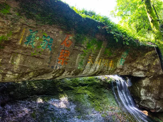 Класс люкс Отели в г. Лишуй