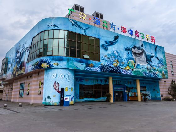 Guanghanhai Lifang Haiyang Qinzi Amusement Park