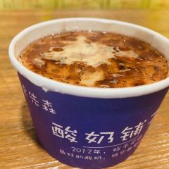 梁先森·酸奶 User Photo