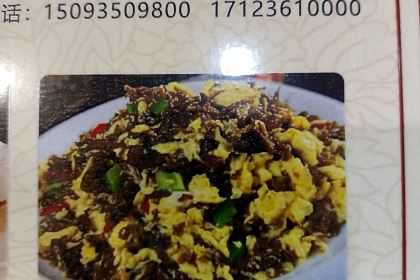 遂平嵖岈山快捷酒店·山明水秀农家乐饭庄