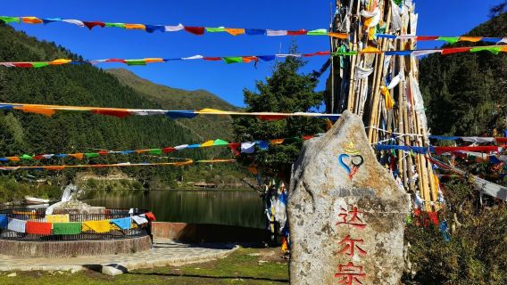 Darzong Lake