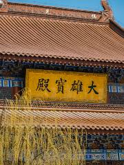 Динхуа-Хуэйский храм Чихэ