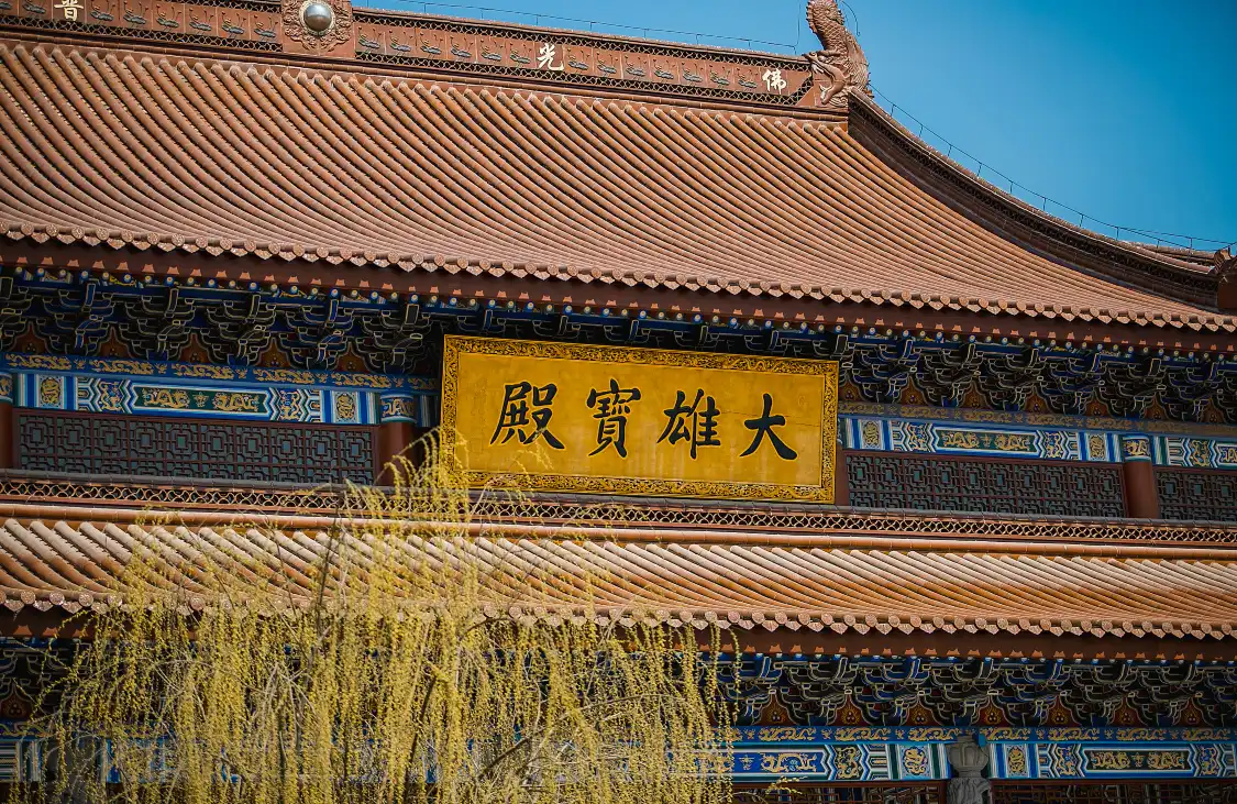 Hotels near Qihexian Dinghui Temple