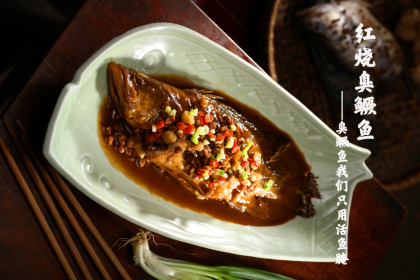 HUANG SHAN LAO MA(HUASHANLUDIAN)