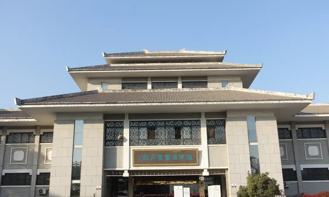 Hotels near Tengzhou Han Dynasty Pictorial Stones Museum