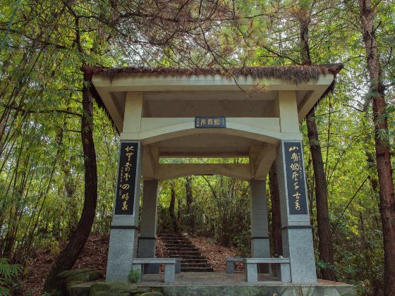 Tanxiang Mountain Park