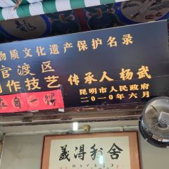 眼镜粑粑 User Photo