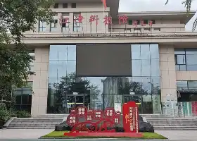江津科技館