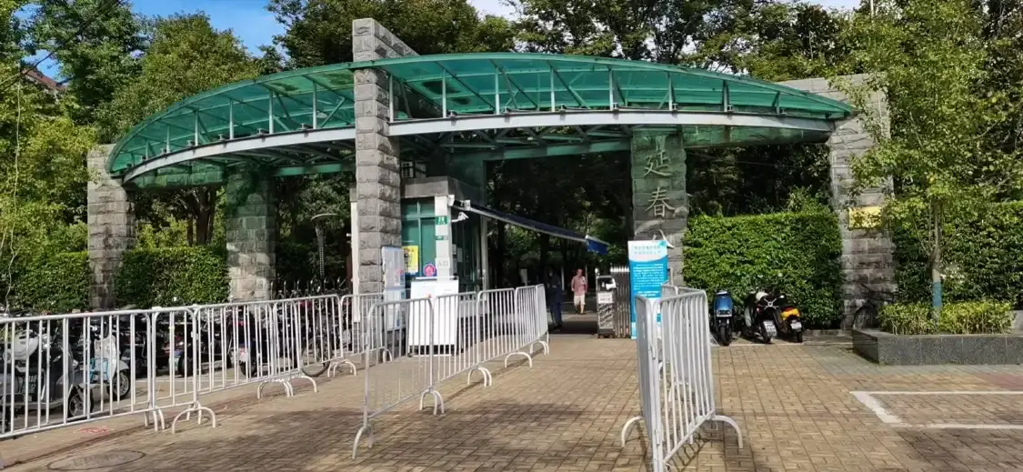 옌춘 공원 주변 호텔