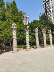 Huaxia Ecological Park (West Gate)